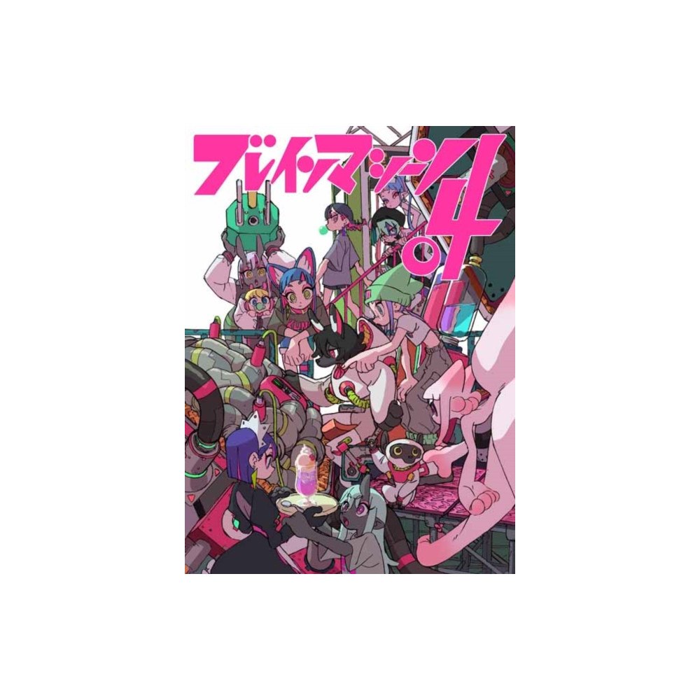 PIE Books Brainmachine04 (häftad, jpn)