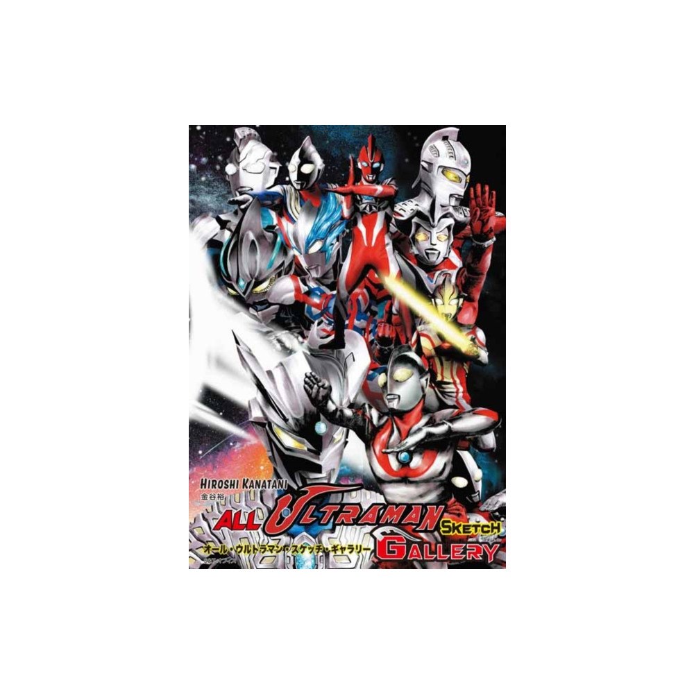 S AND T OFFICE LLC. All Ultraman Sketch Gallery (inbunden, eng)