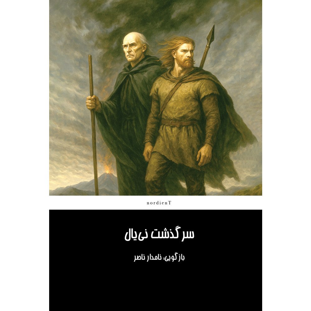 nordienT Njals saga (persiska) (inbunden, per)