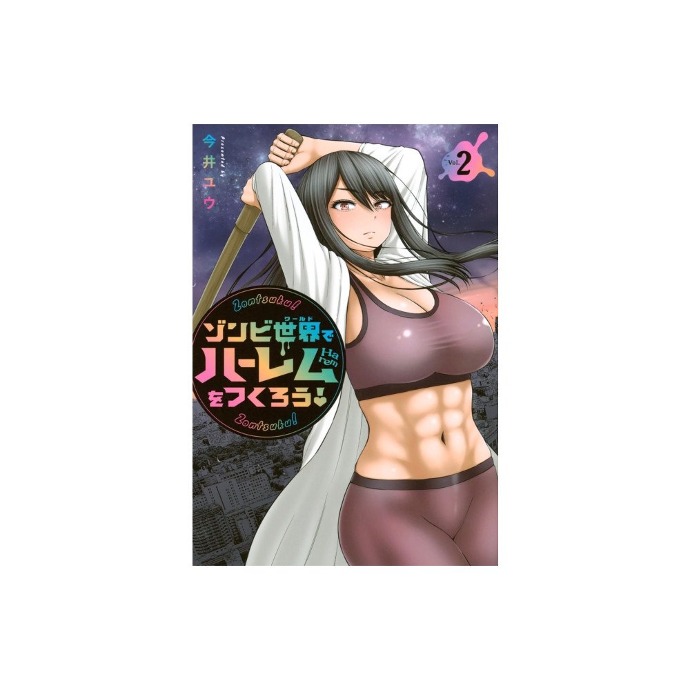 Seven Seas Entertainment, LLC Let's Make a Harem in a Zombie World! Vol. 2 (häftad, eng)