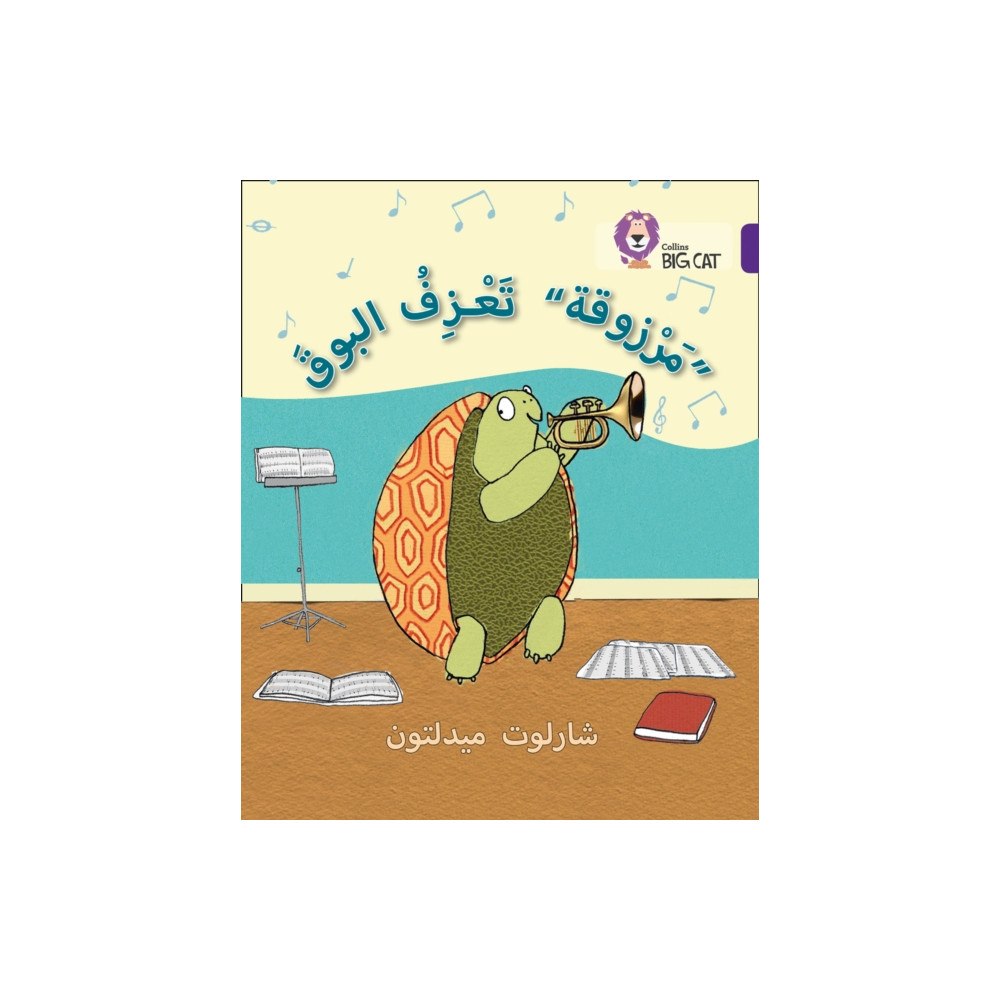 HarperCollins Publishers Marzooqa and the Trumpet (häftad, eng)