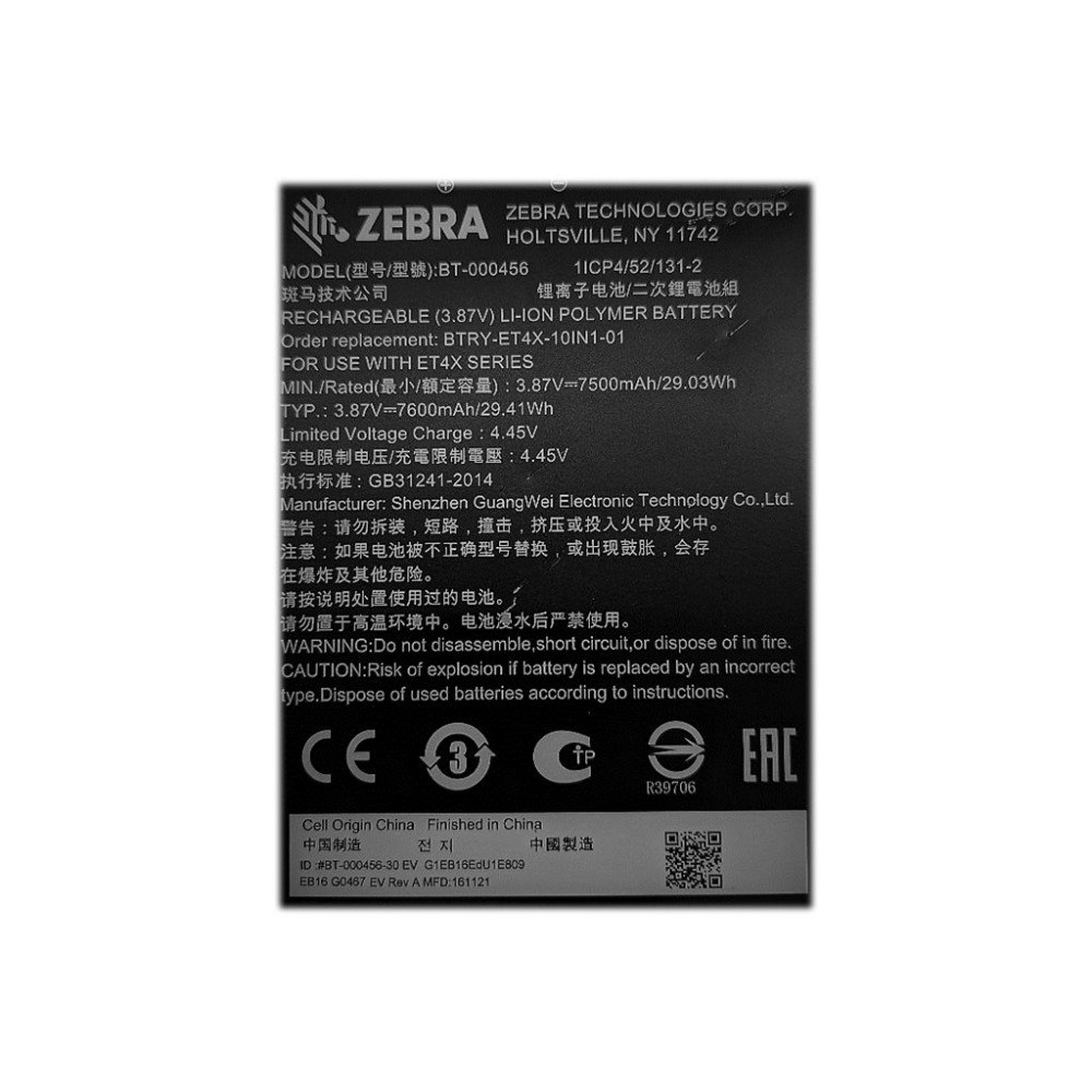 Zebra Technologies Zebra - batteri för surfplatta - Li-Ion - 7600 mAh - 29.41 Wh
