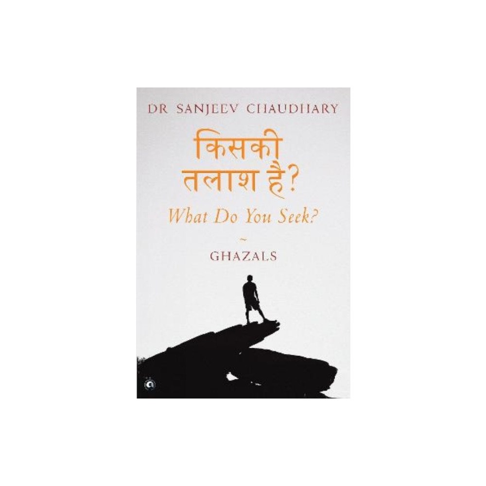 Aleph Book Company What Do You Seek? (inbunden, eng)