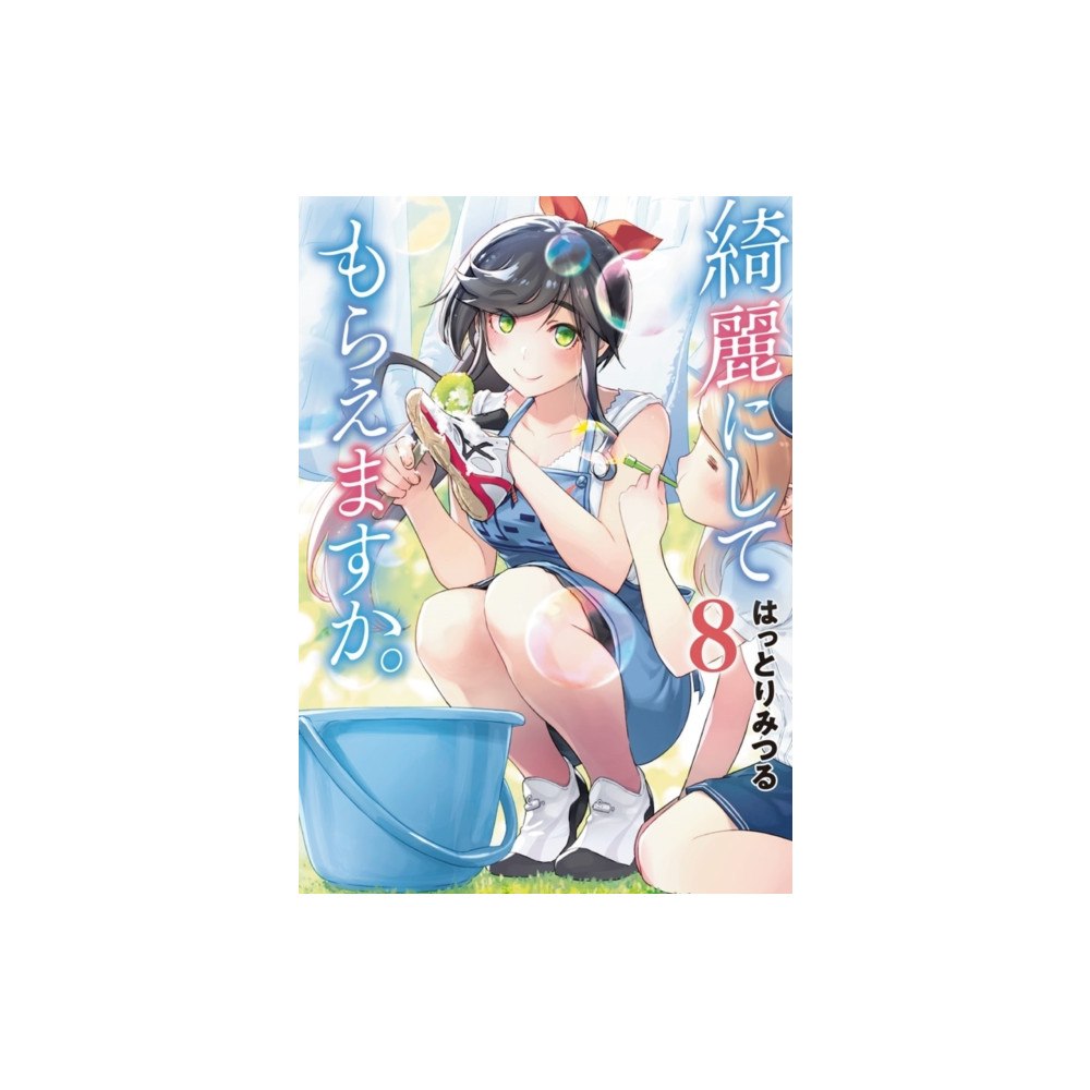 Square Enix Wash It All Away 08 (häftad, eng)