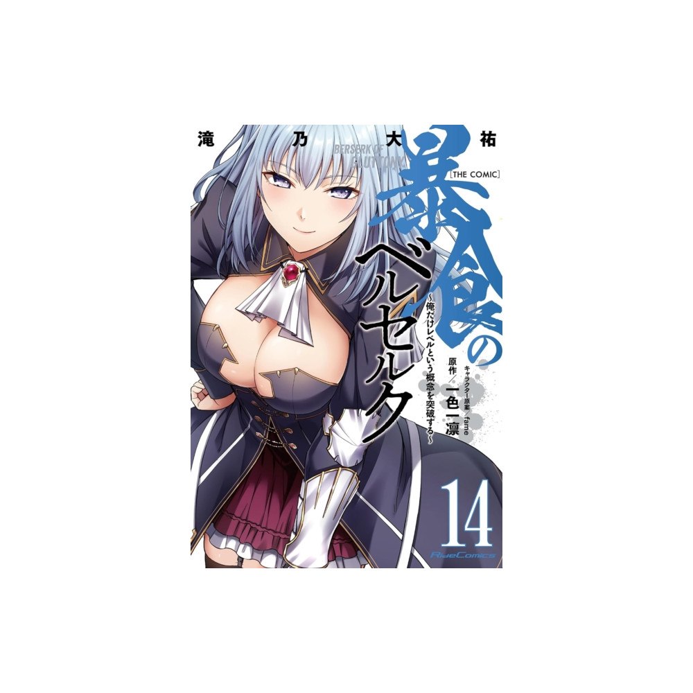 Seven Seas Entertainment, LLC Berserk of Gluttony (Manga) Vol. 14 (häftad, eng)
