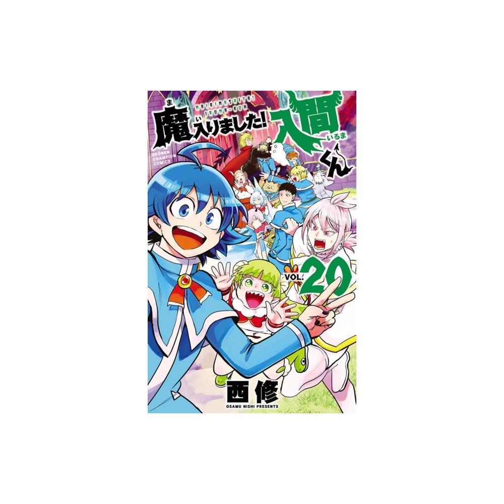 Vertical Inc. Welcome to Demon School! Iruma-kun 20 (häftad, eng)
