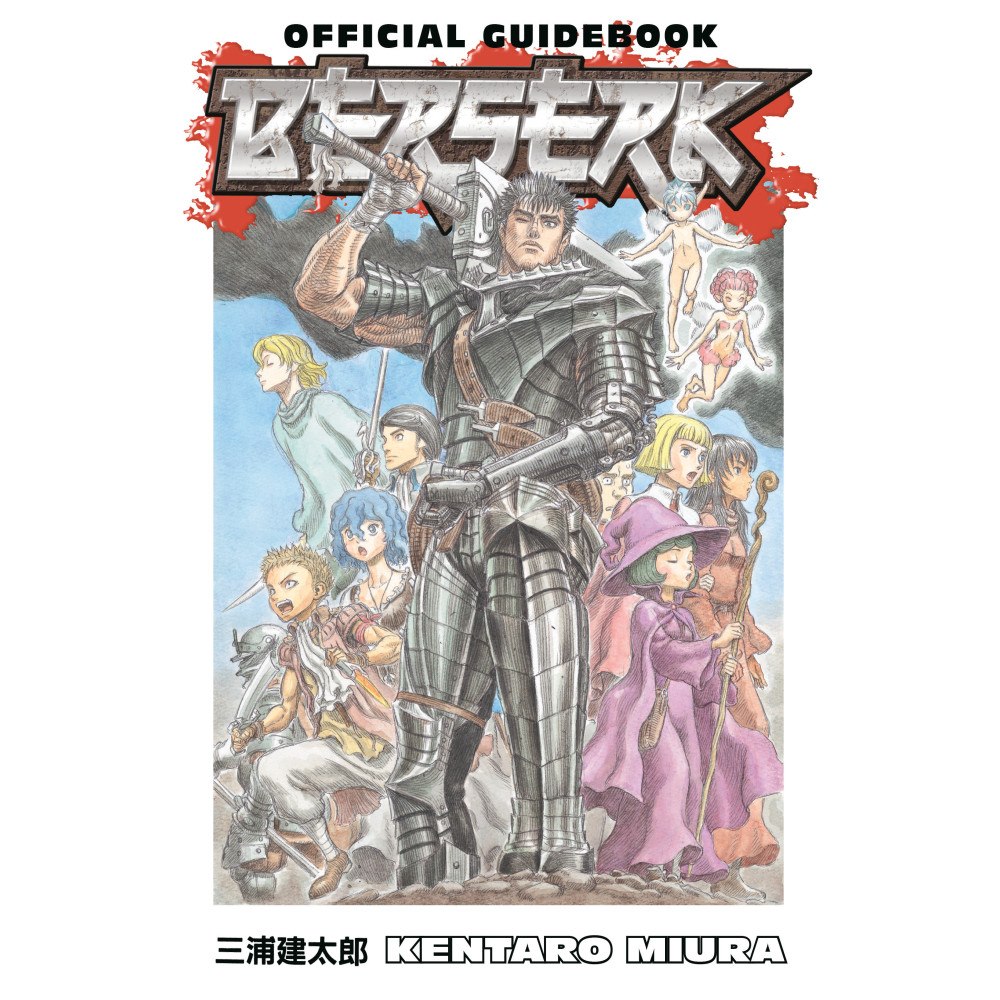 Kentaro Miura Berserk Official Guidebook (häftad, eng)