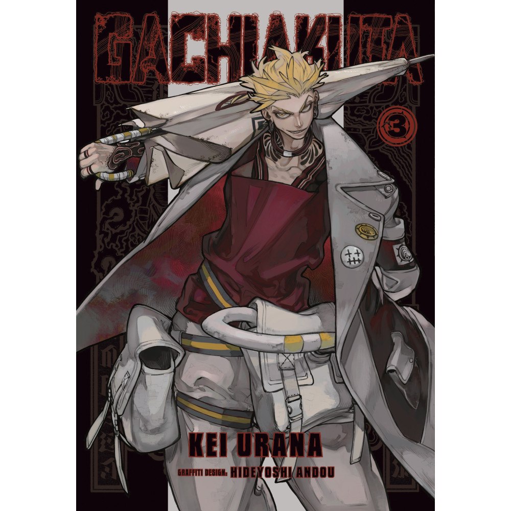 Urana Kei Gachiakuta 3 (häftad, eng)