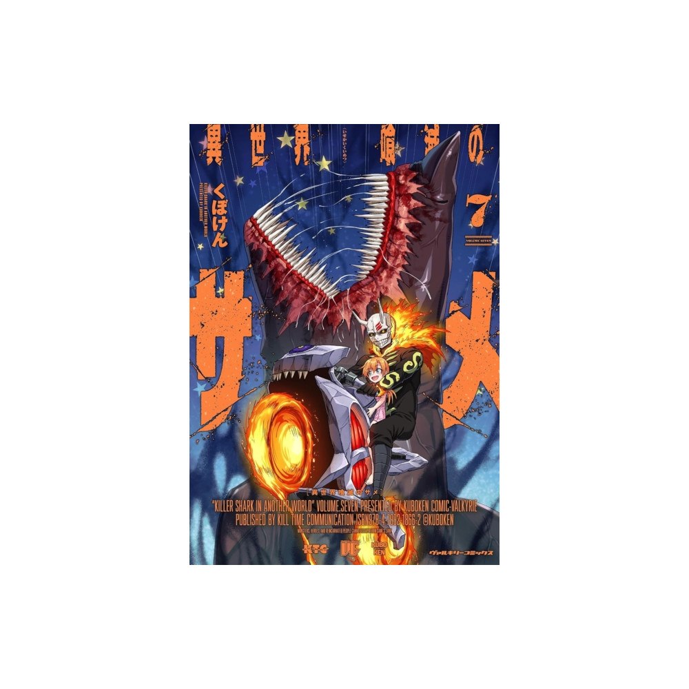 Seven Seas Entertainment, LLC Killer Shark in Another World Vol. 7 (häftad, eng)