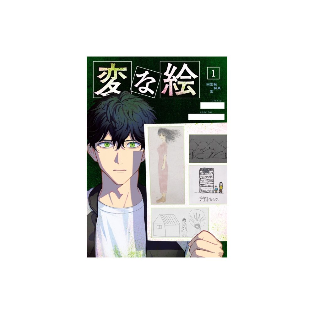 Titan Books Ltd Strange Pictures Vol.1 (häftad, eng)