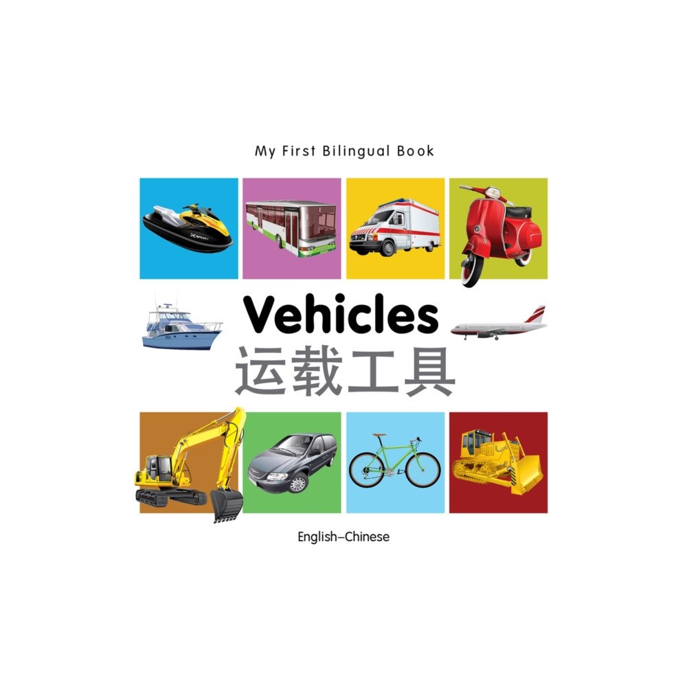 Milet Books Limited My First Bilingual Book -  Vehicles (English-Chinese) (bok, board book, eng)
