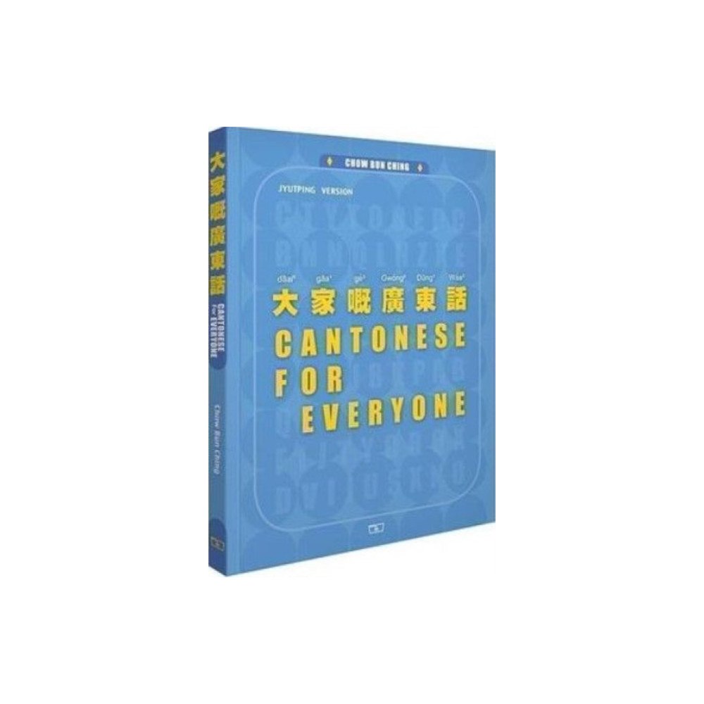 The Commercial Press Ltd Cantonese for Everyone (häftad, eng)