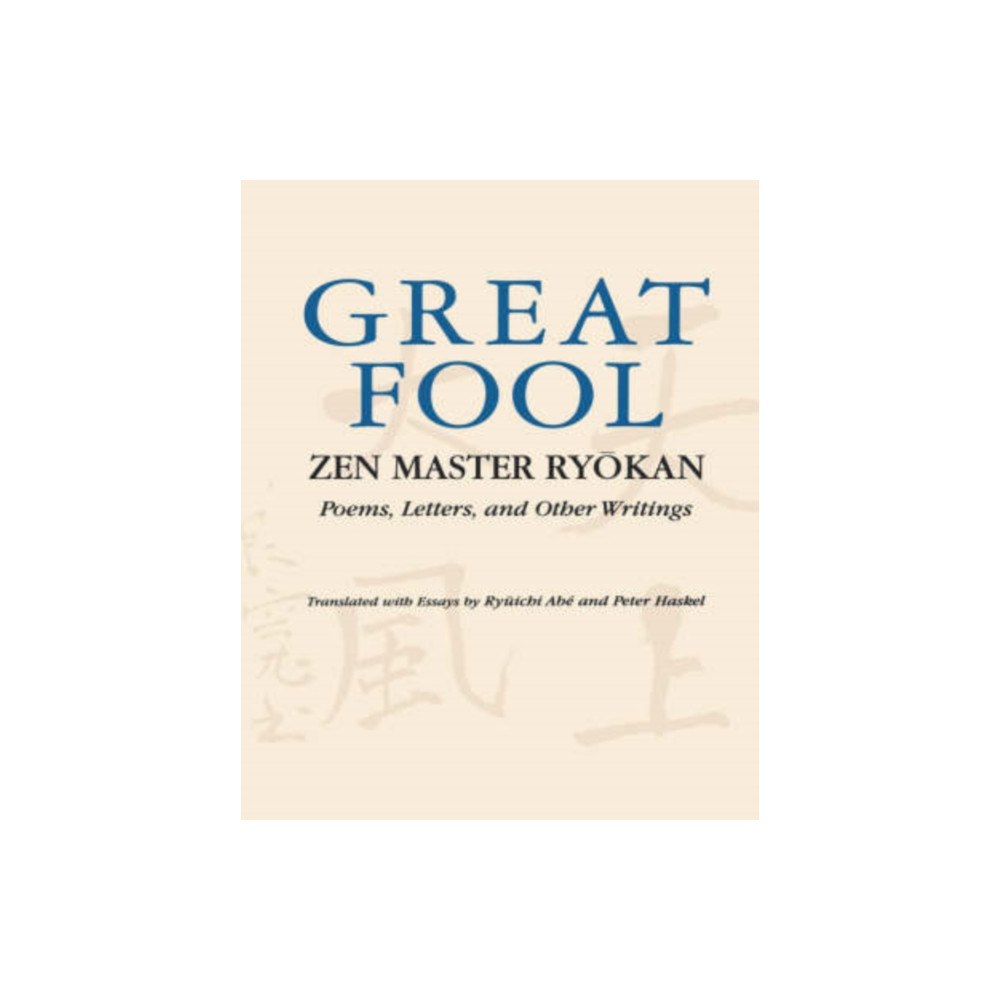 University of Hawai'i Press The Great Fool (häftad, eng)