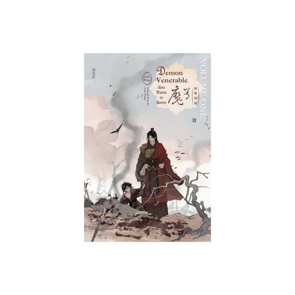 HAI TANG BOOKS DEMON VENERABLE ALSO WANTS TO KNOW (Vol. 1) (häftad, eng)