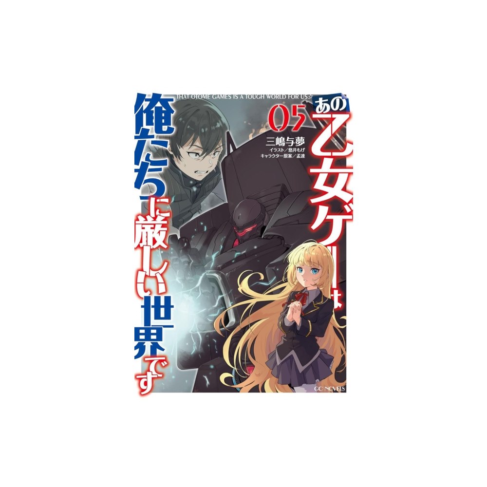 Seven Seas Entertainment, LLC Trapped in a Dating Sim: Otome Games Are Tough For Us, Too! (Light Novel) Vol. 5 (häftad, eng)
