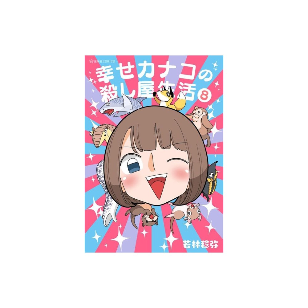 Seven Seas Entertainment, LLC Happy Kanako's Killer Life Vol. 8 (häftad, eng)