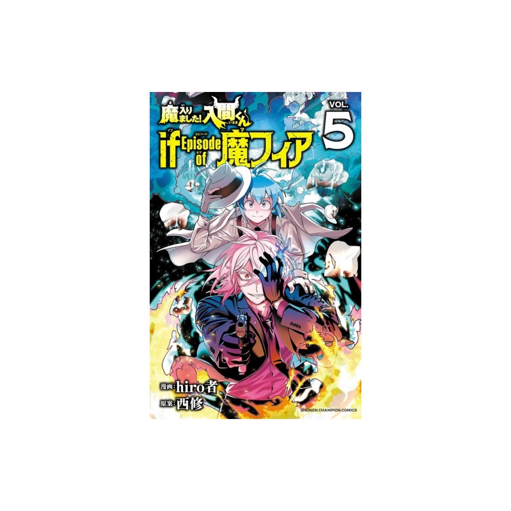 Vertical Inc. Welcome to Demon School! Iruma-kun: IruMafia Edition 5 (häftad, eng)