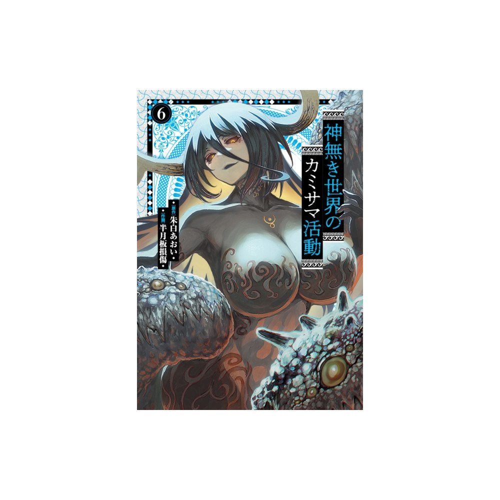 Titan Books Ltd Working for God in a Godless World Vol.6 (häftad, eng)