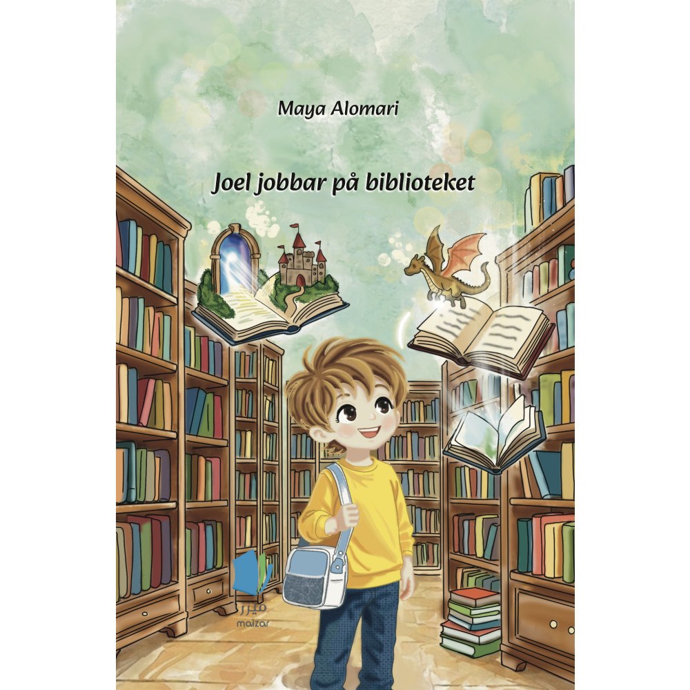 Maya Alomari Joel jobbar på biblioteket. (inbunden)
