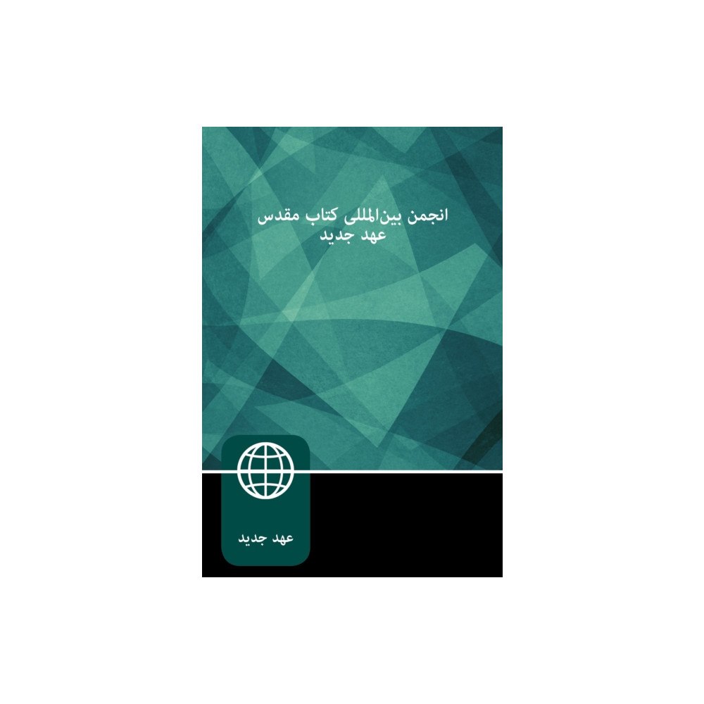 Zondervan Farsi New Testament, Paperback (häftad, per)