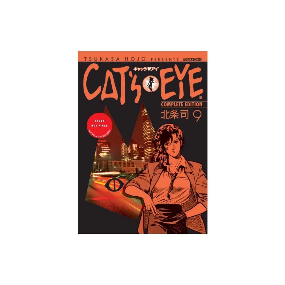 Abrams Cat's Eye Omnibus Volume 4 (Three Volumes in One) (häftad, eng)