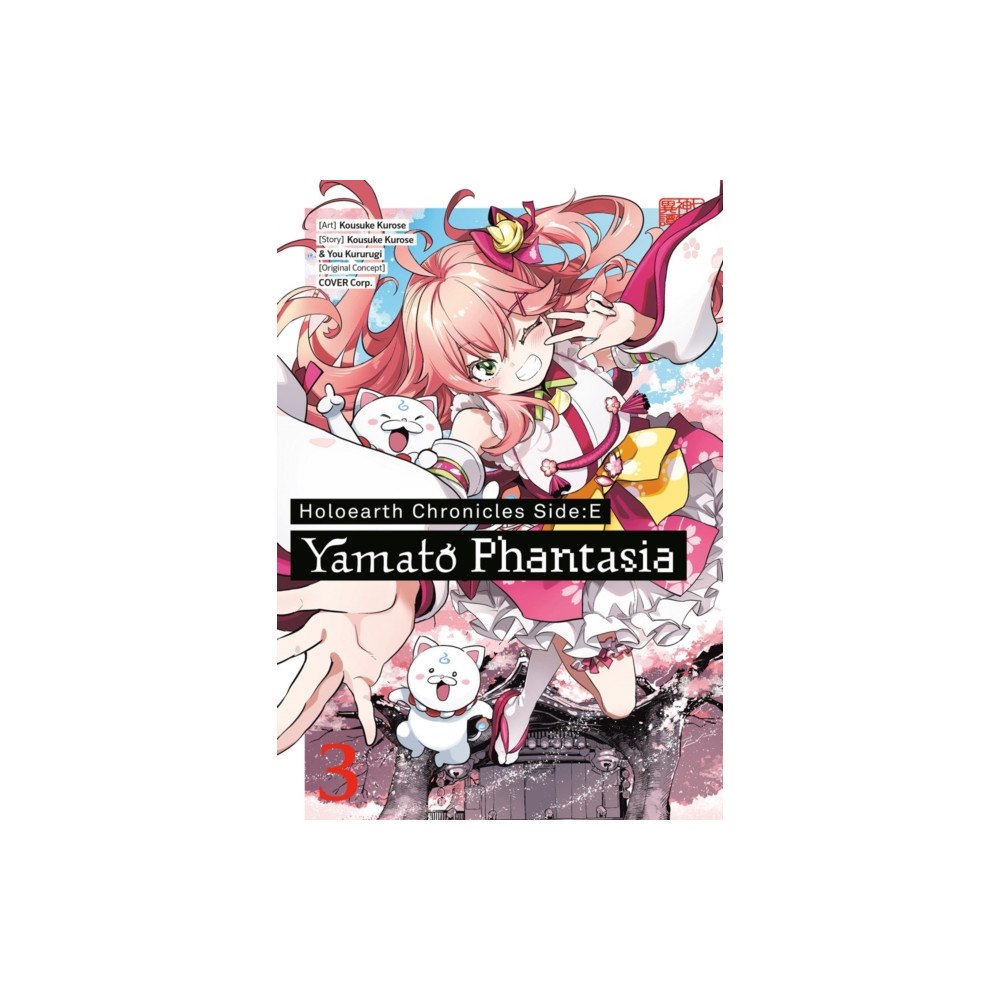 Square Enix Holoearth Chronicles Side:E Yamato Phantasia 03 (häftad, eng)