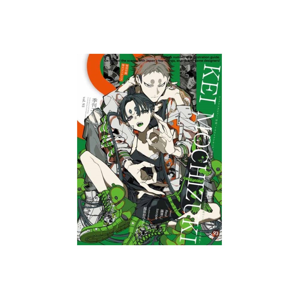 Pie International Co., Ltd. S vol. 93: Cover Illustration by Kei Mochizuki (häftad, jpn)