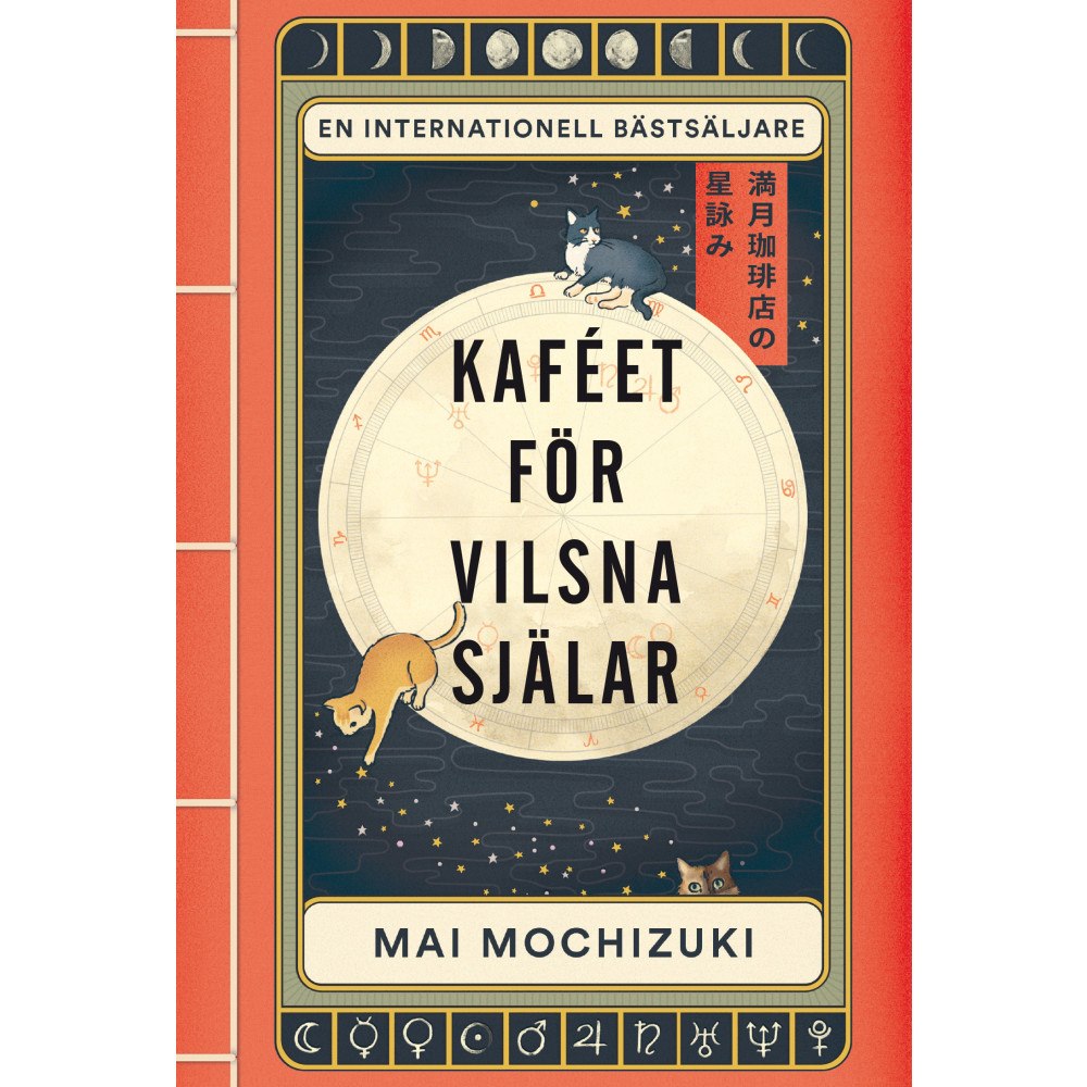 Mai Mochizuki Kaféet för vilsna själar (inbunden)