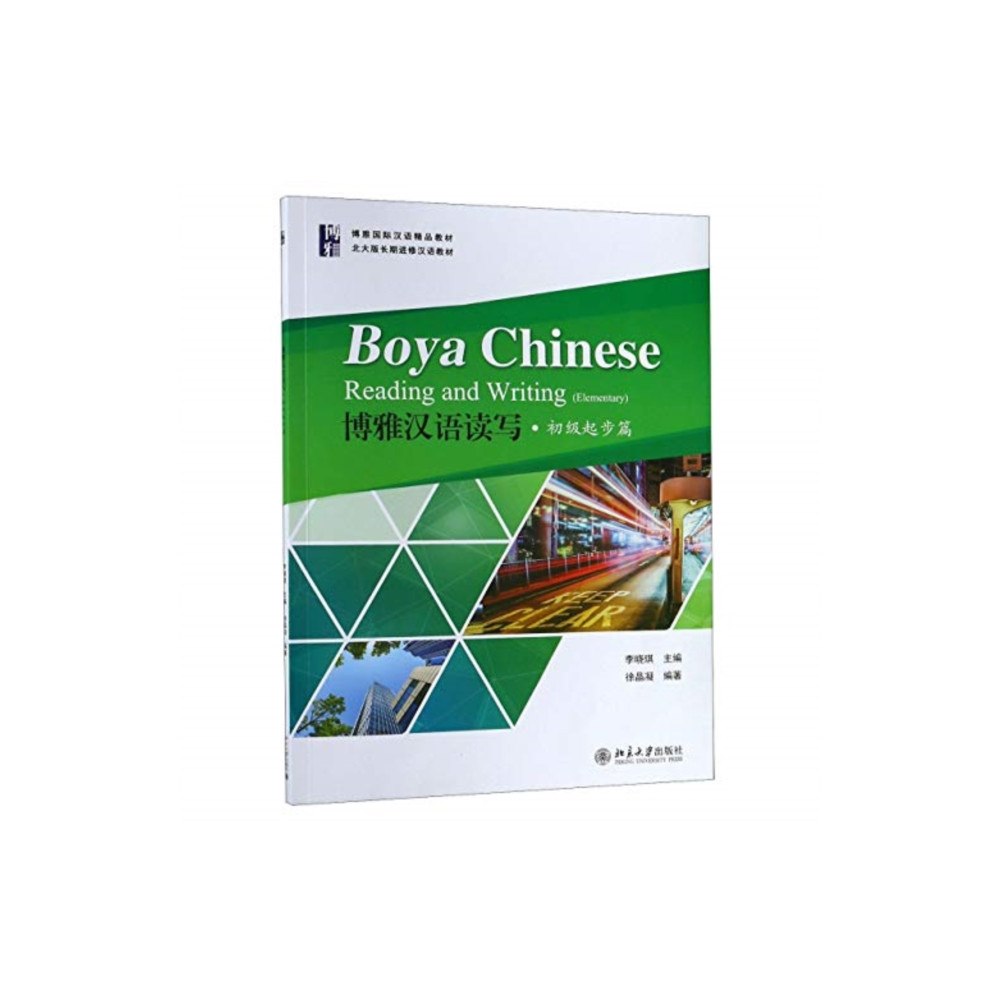 Peking University Press Boya Chinese: Reading and Writing (Elementary) (häftad, eng)