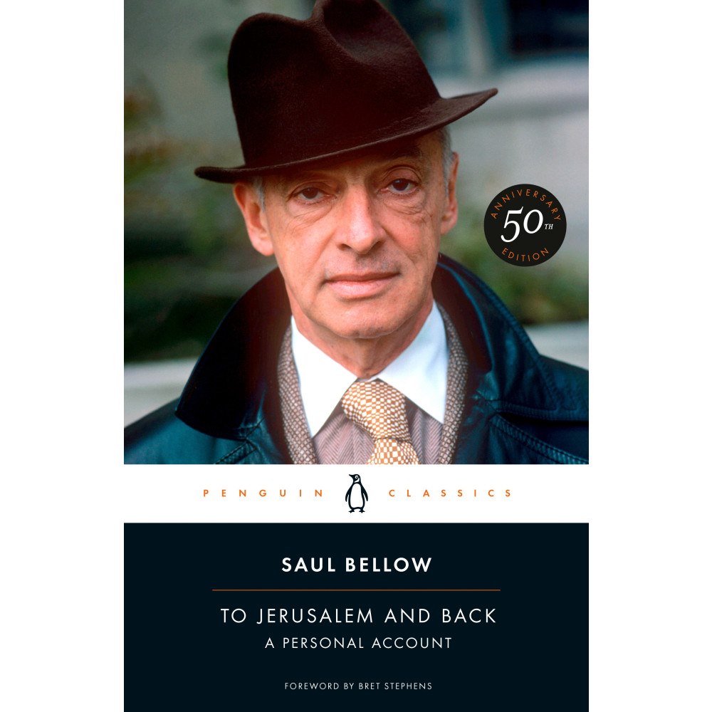 Saul Bellow To Jerusalem and Back: A Personal Account (50th-Anniversary Edition) (häftad, eng)