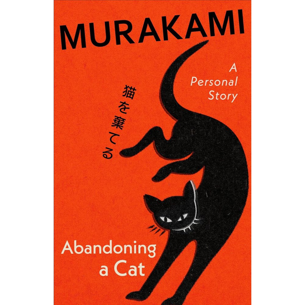 Haruki Murakami Abandoning a Cat (inbunden, eng)