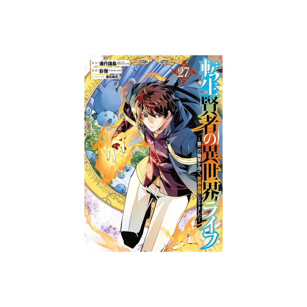 Square Enix My Isekai Life 27: I Gained a Second Character Class and Became the Strongest Sage in the World! (häftad, eng)