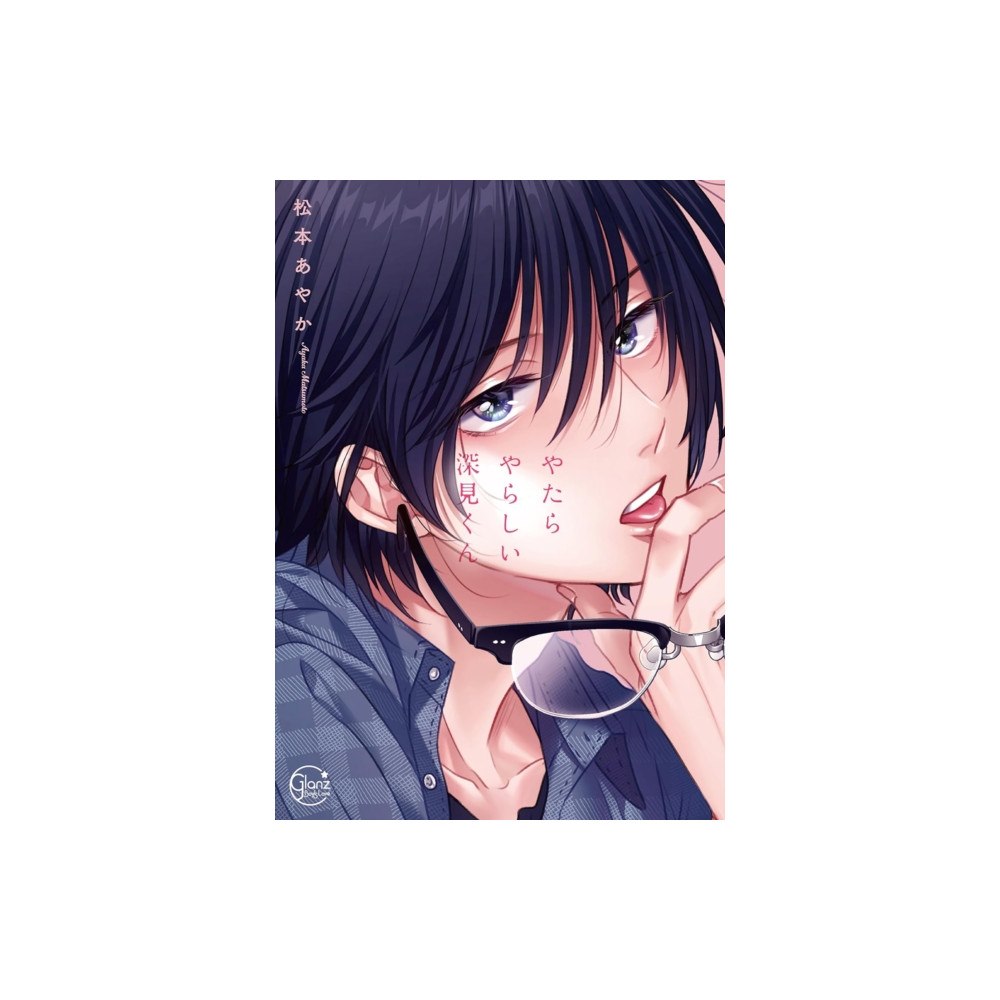 Seven Seas Entertainment, LLC Unexpectedly Naughty Fukami Vol. 1 (häftad, eng)