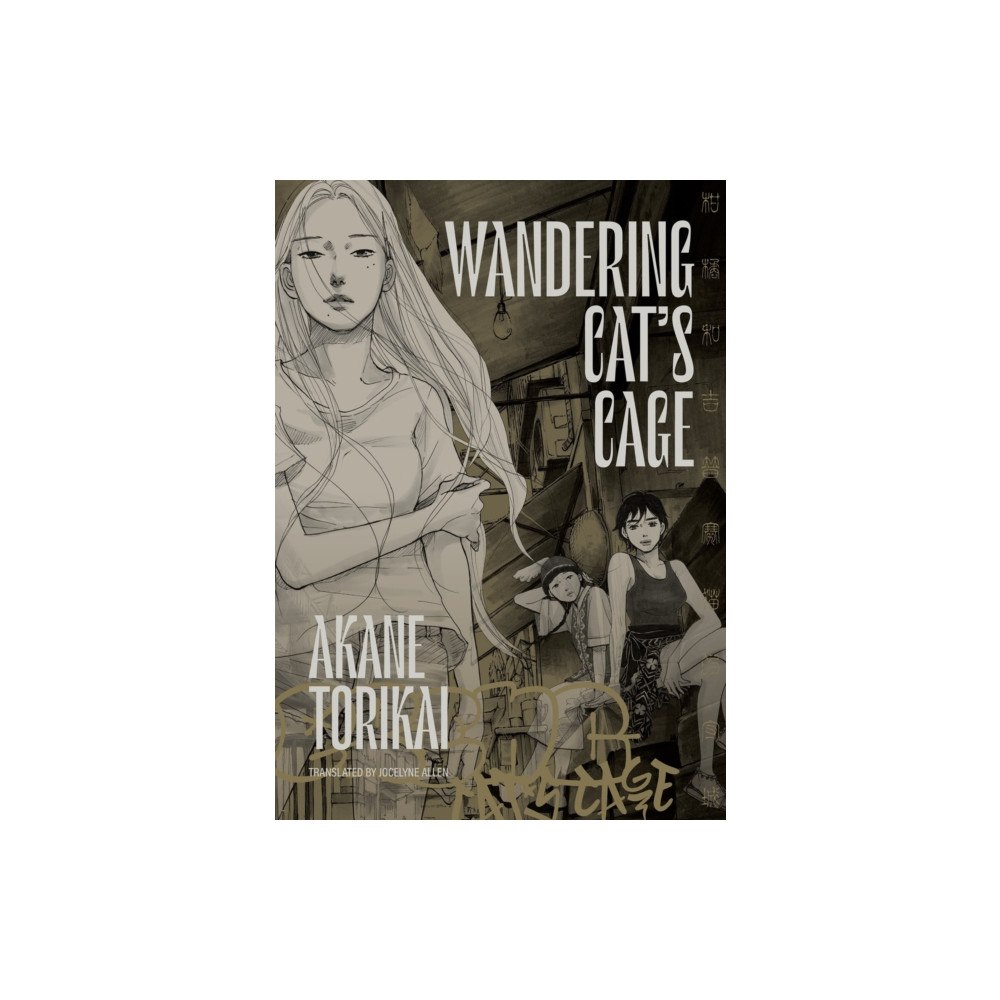 Fantagraphics Wandering Cat's Cage (inbunden, eng)
