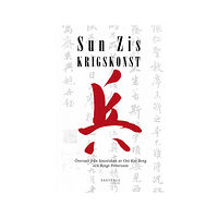 Zi Sun Sun Zis krigskonst (bok, kartonnage)