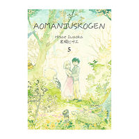 Hisae Iwaoka Aomanjuskogen 5 (häftad)