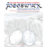 Taliah Pollack אייערשאלעכץ/Äggskal (inbunden)