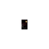 Gillian Flynn Gone Girl (pocket, eng)