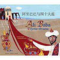 Enebor Attard Ali Baba och de fyrtio rövarna (kinesiska - mandarin och svenska) (häftad, chi)