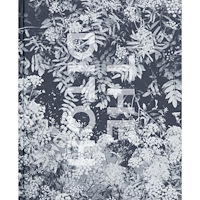 Emanuel Cederqvist The Ditch (inbunden)