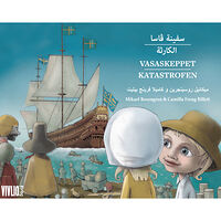 Mikael Rosengren Vasaskeppet katastrofen (svenska och arabiska) (inbunden)