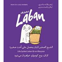 nordienT Lilla spöket Laban får en lillasyster (arabiska och persiska) (inbunden, ara)