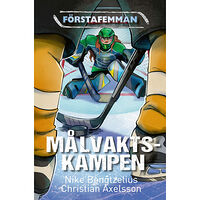 Nike Bengtzelius Målvaktskampen (inbunden)