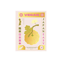 Tim Anderson Vegan Japaneasy (inbunden, eng)