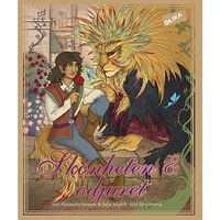 Alexander Jansson Skönheten och Odjuret (inbunden)