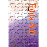 Jesper Lundby Edda 3.0 (häftad)