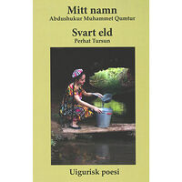 Abdushukur Muhammet Qumtur Mitt namn Svart eld (bok, storpocket)