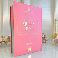 Ilyaas Badr Quran Trace (inbunden, ara)