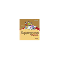 Ylva Svensson Mattegruvan 1-3 Koppargruvan Grundbok (bok, board book)