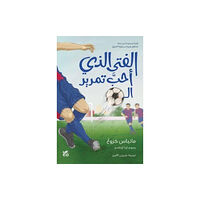 Hamad Bin Khalifa University Press The Boy who loved to pass the ball (häftad, ara)